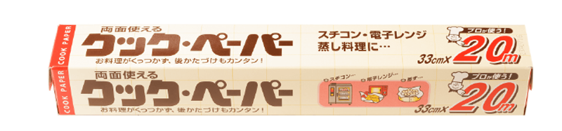 クックペーパー 33cm×20m
