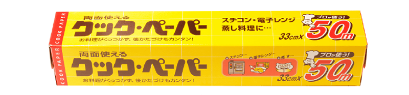 クックペーパー 33cm×50m