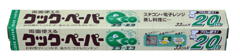 クックペーパーエコエコ 33cm×20m