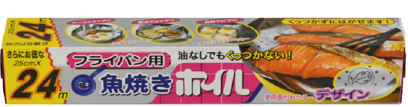 魚焼きホイル 25cm×24m