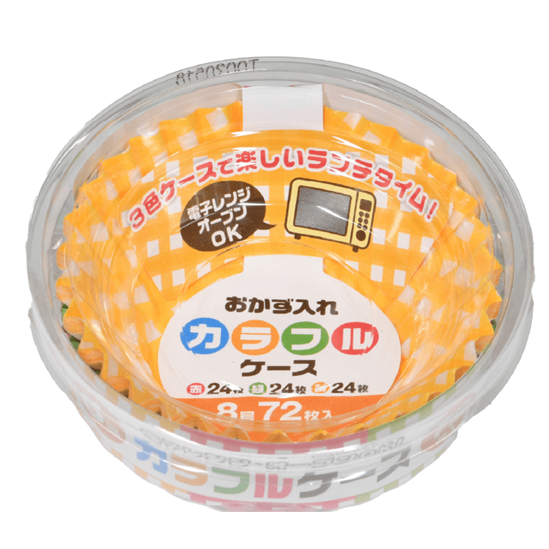 カラフルケース8号