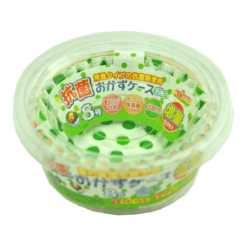 抗菌おかずケース8号