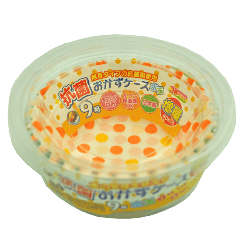 抗菌おかずケース9号