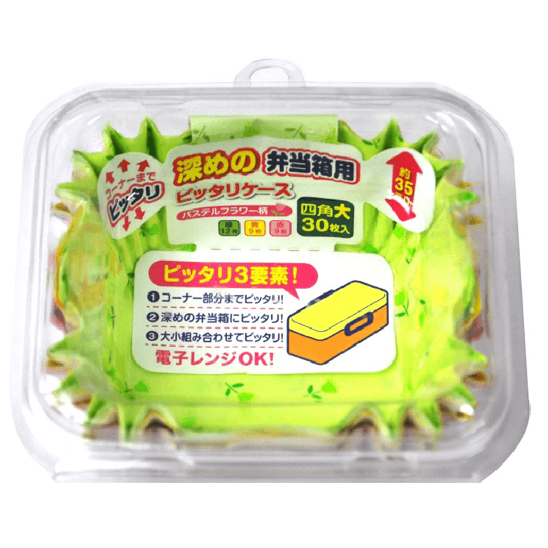 深めのピッタリケース 四角大