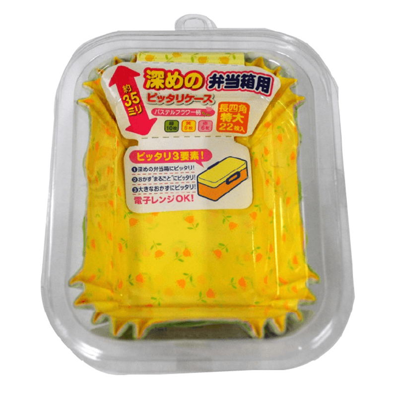 深めのピッタリケース 長四角特大