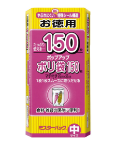 ミスターパック ポリ袋150枚