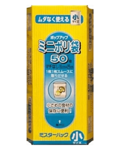 ミスターパック ミニポリ袋50枚