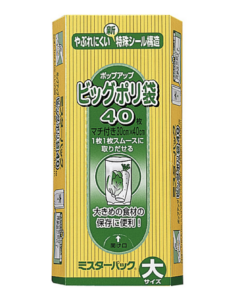 ミスターパック ビッグポリ袋40枚