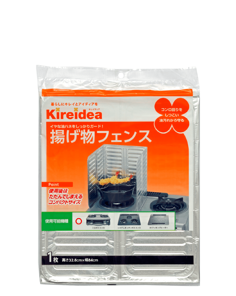 揚げ物フェンス