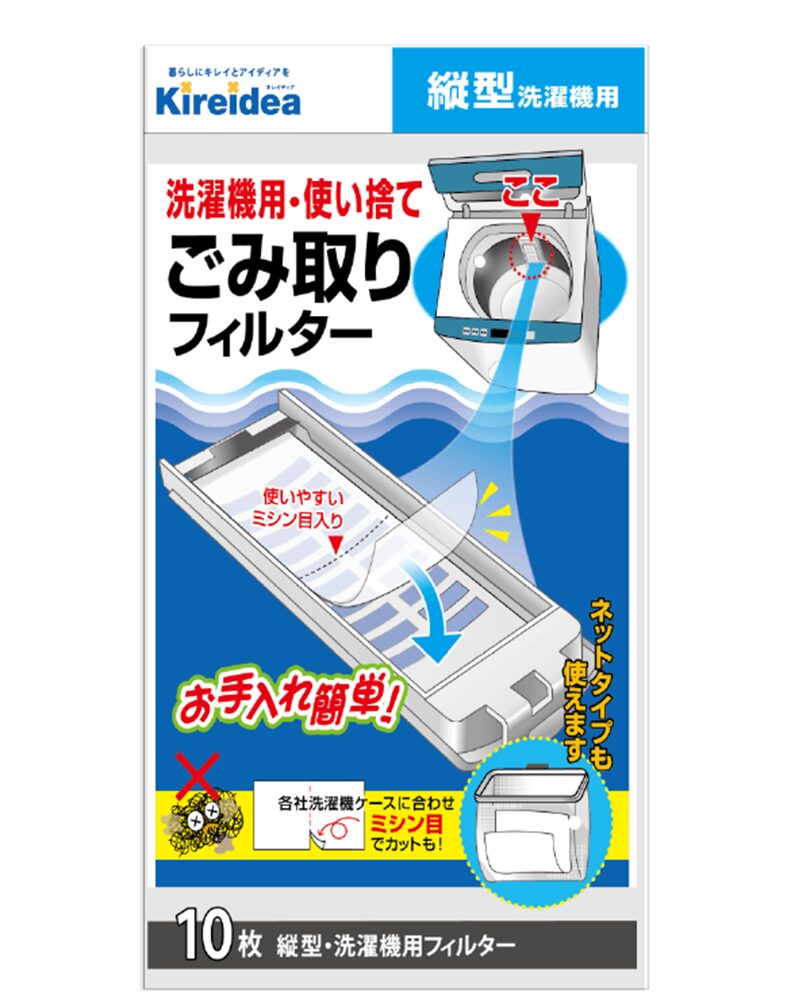 洗濯機用ごみ取りフィルター (タテ型洗濯機用)